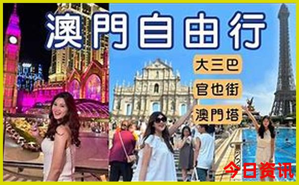 新疆旅游攻略必去十大景点